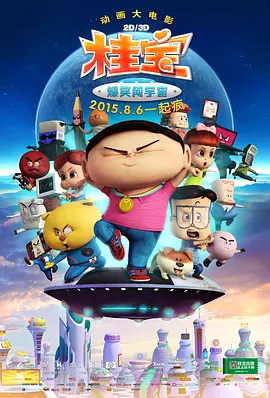 久草综合视频在线